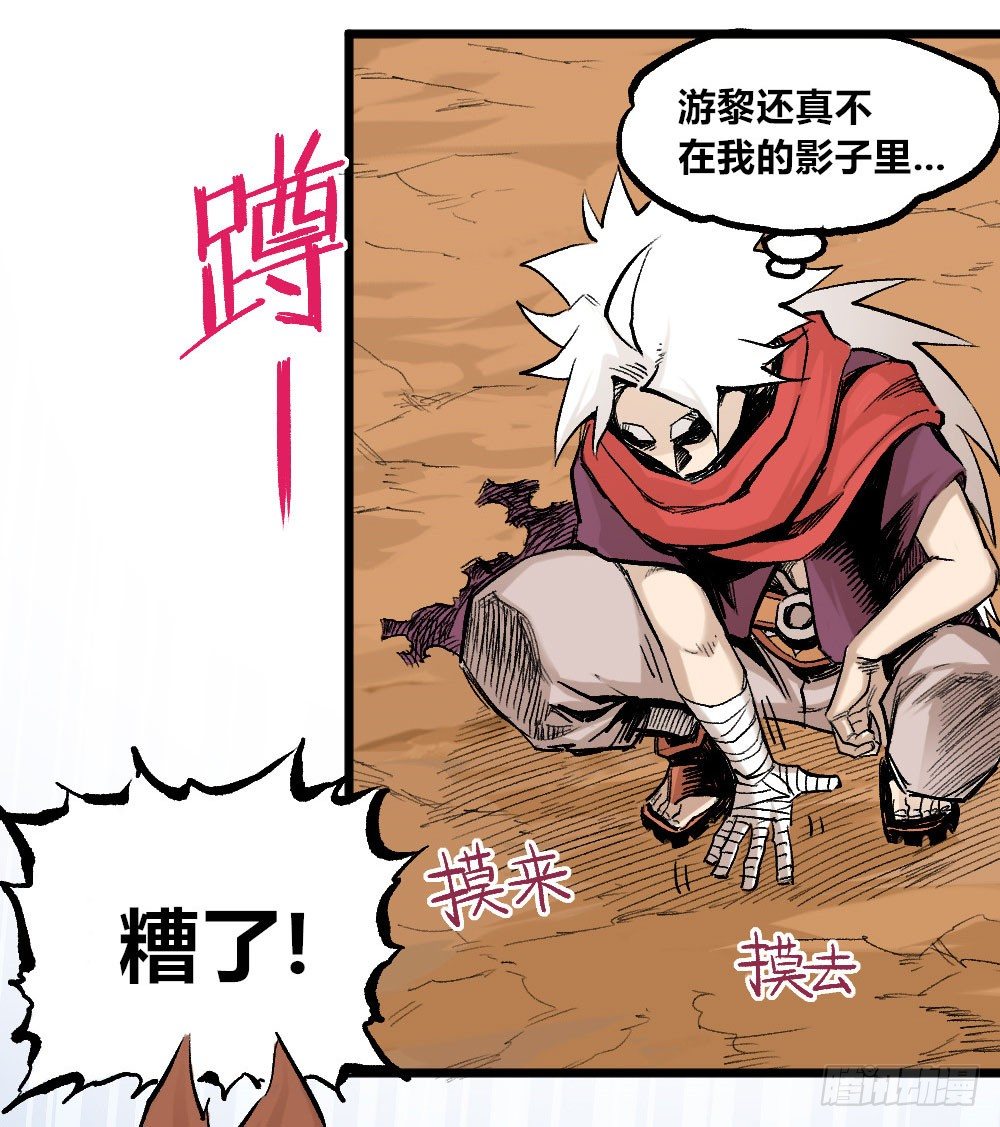 第 61 页