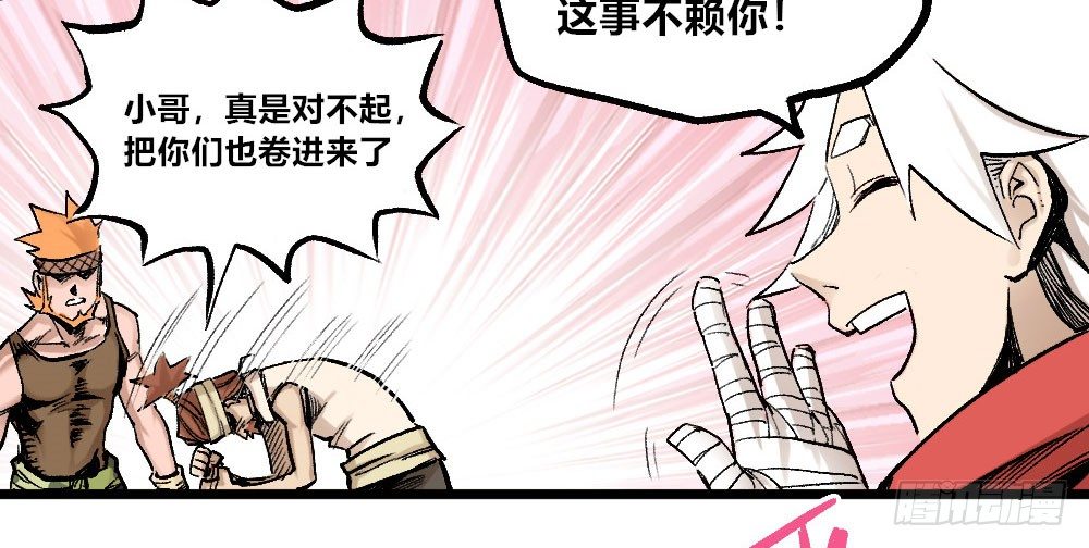 第 63 页