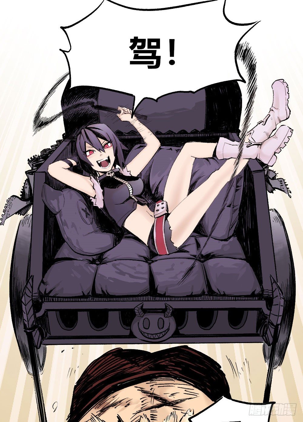 第 70 页