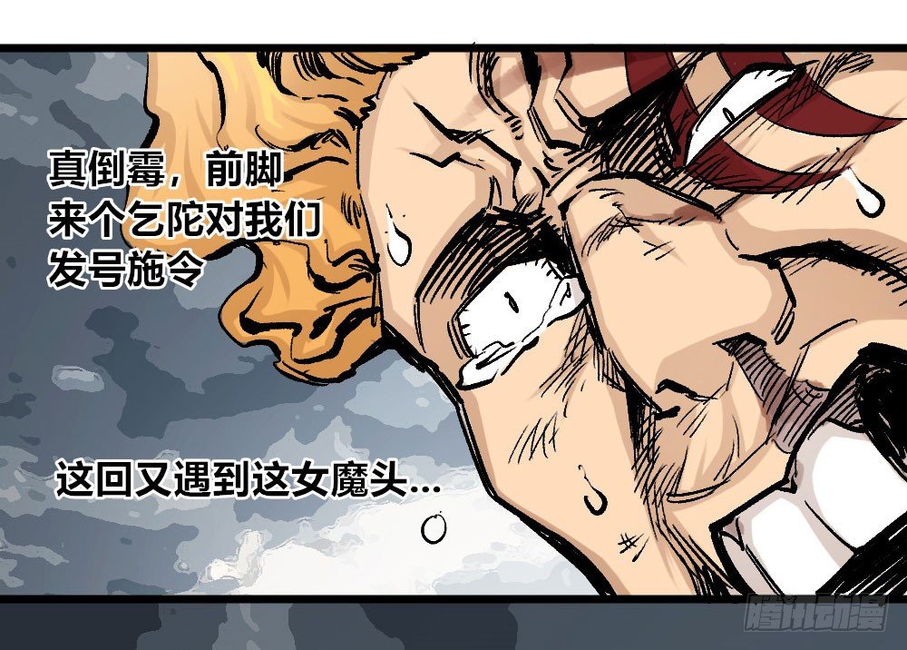 第 74 页