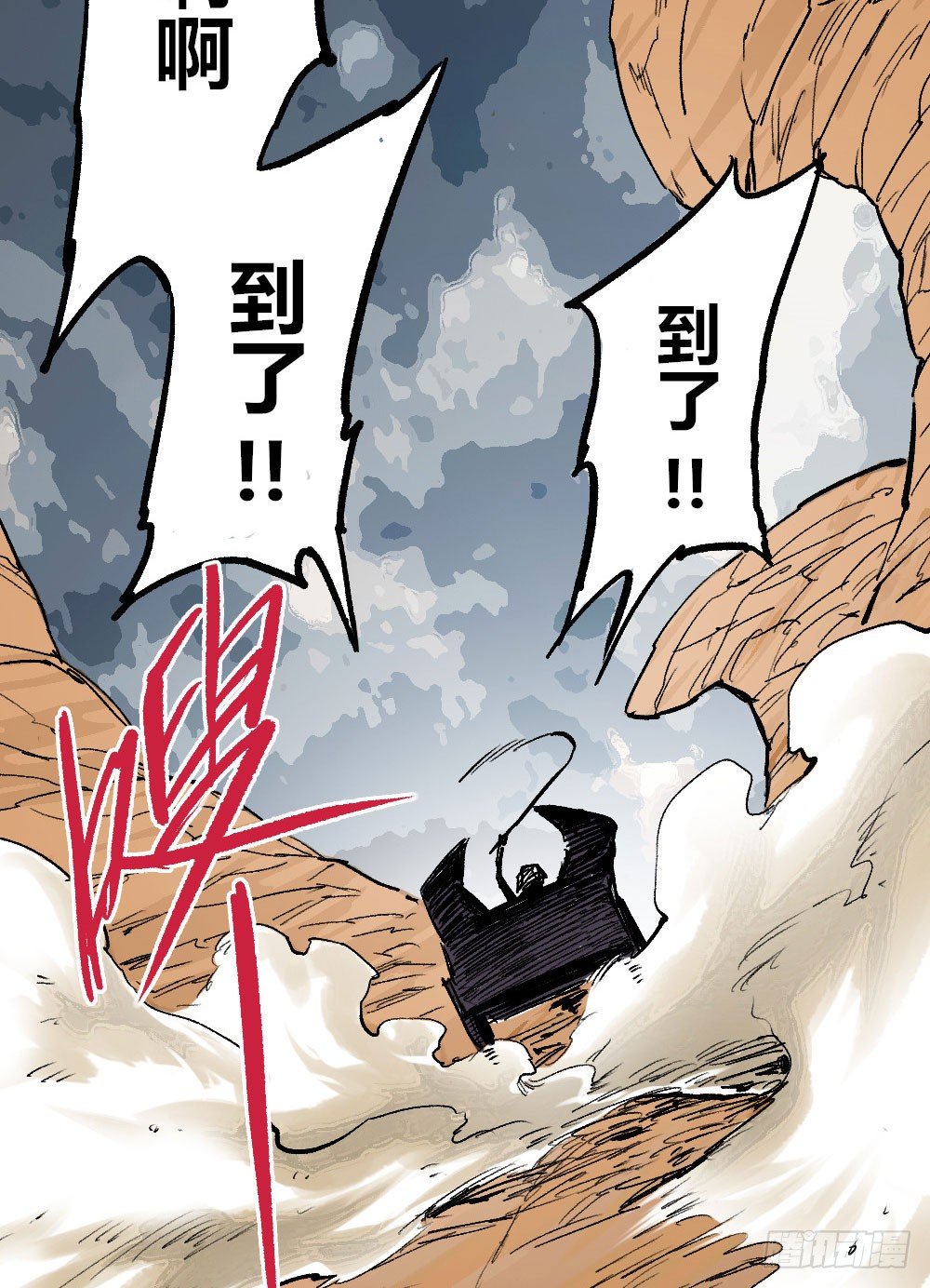 第 76 页