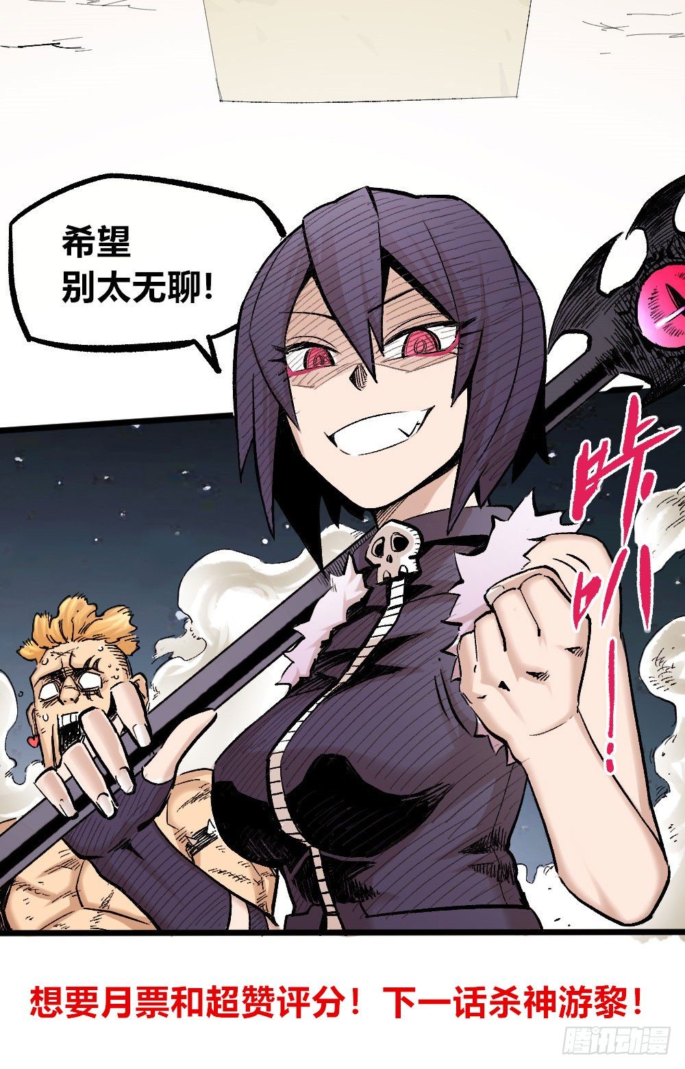 第 89 页