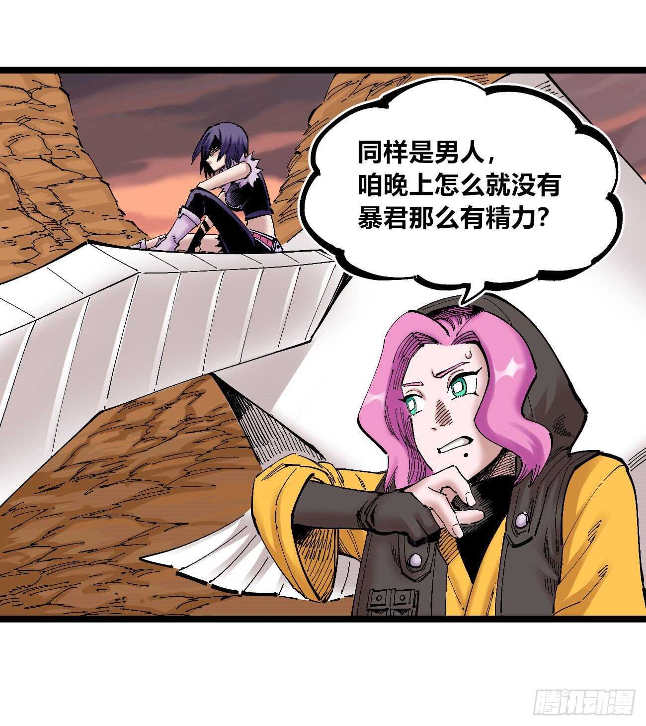 第 31 页