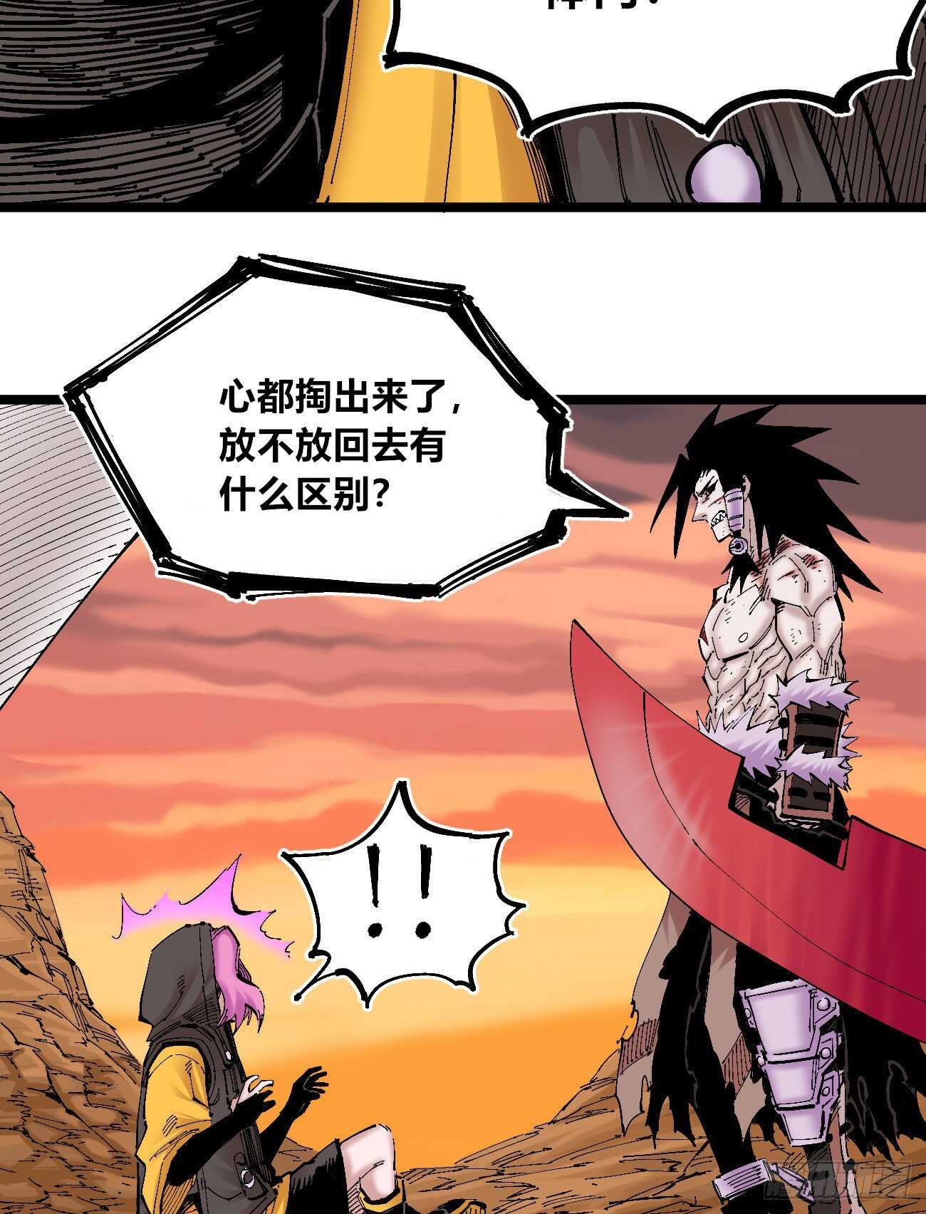 第 37 页