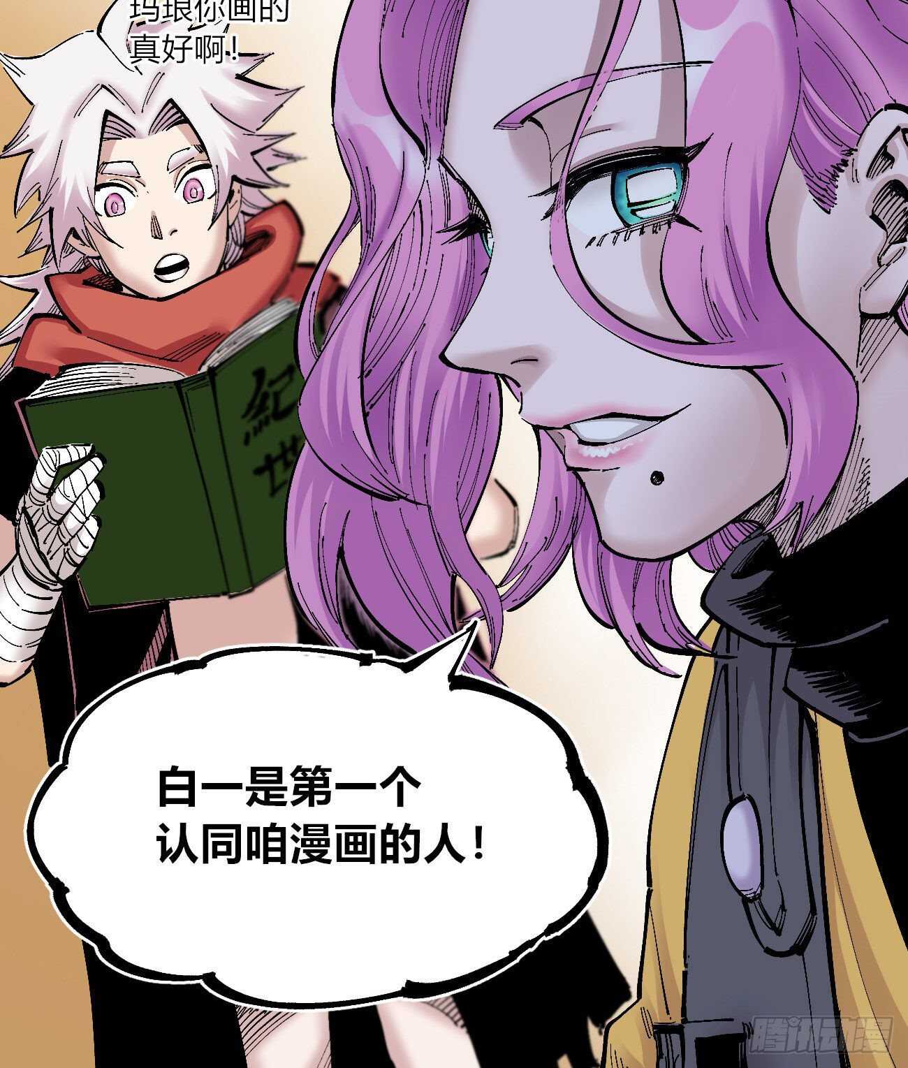 第 25 页