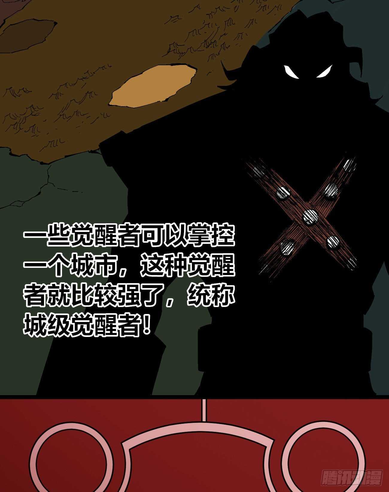 第 30 页