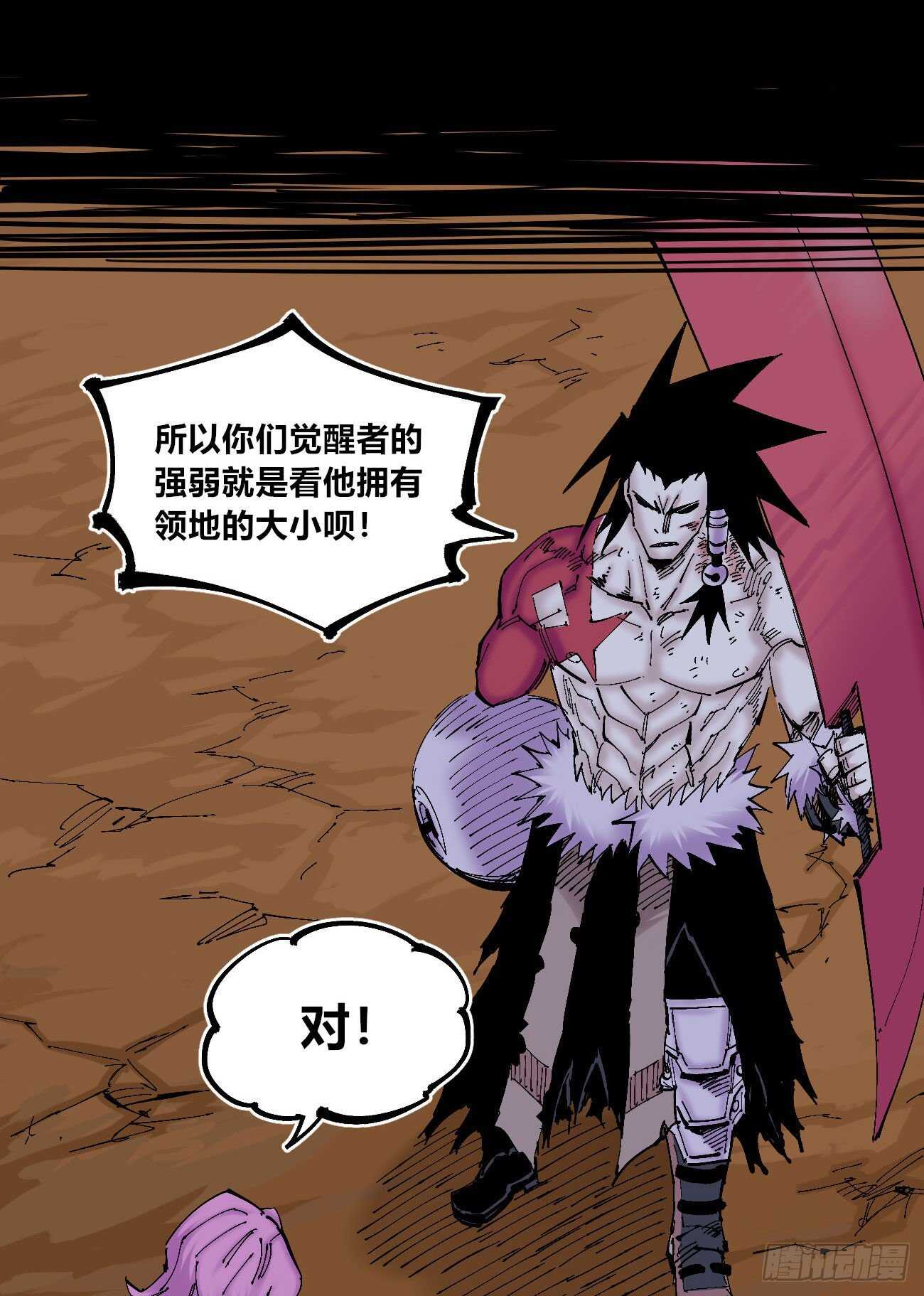 第 36 页