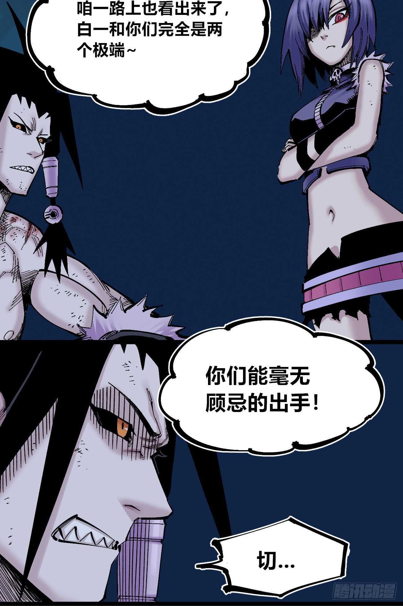 第 26 页