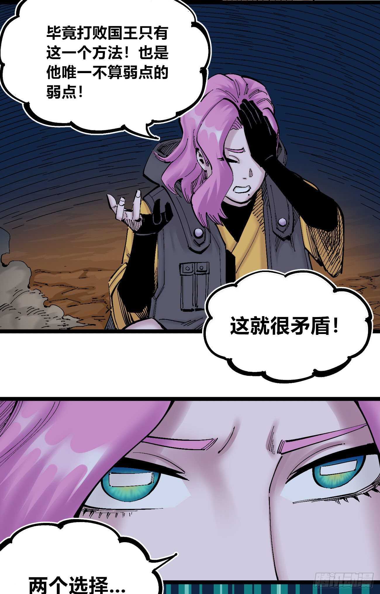第 28 页