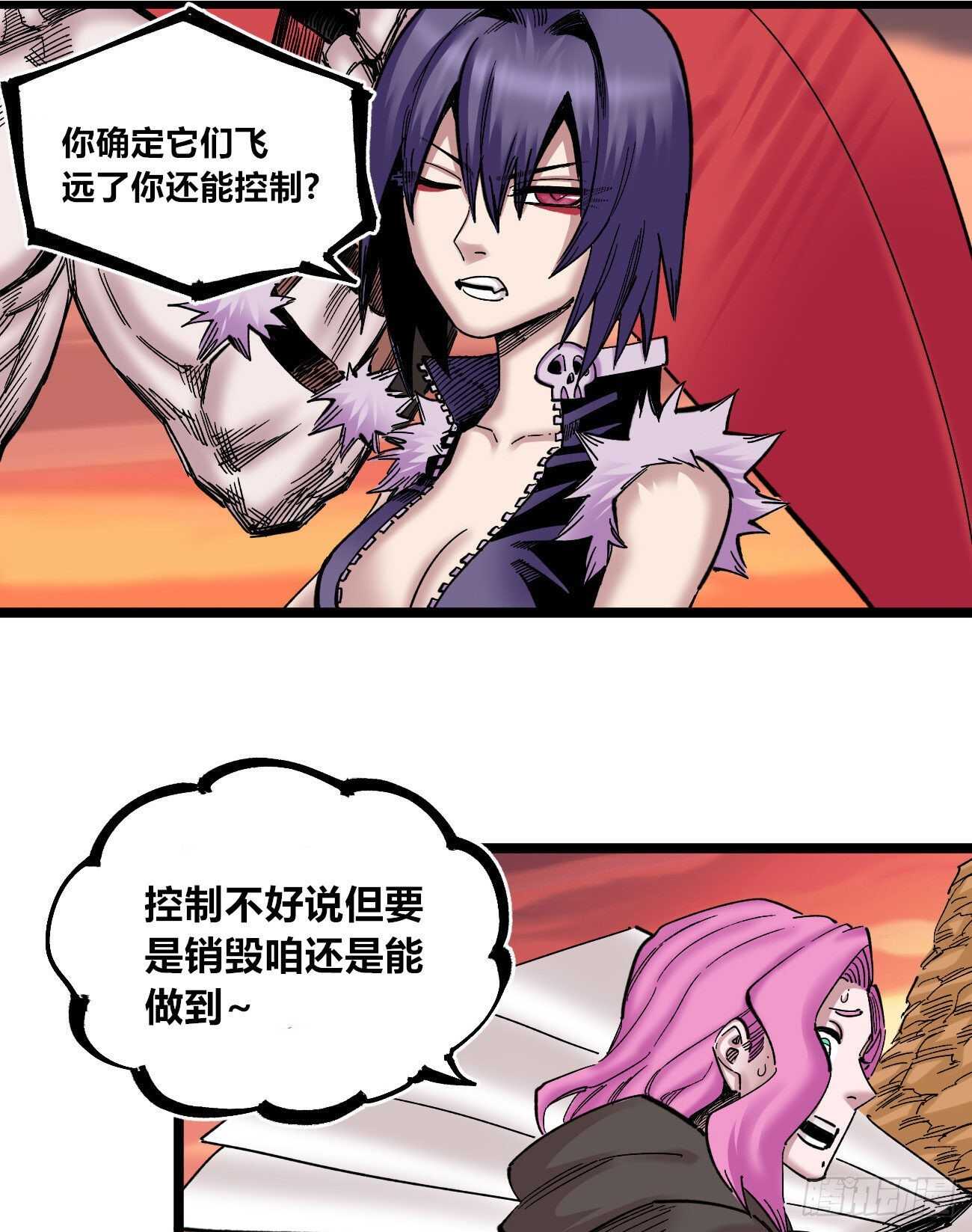 第 28 页