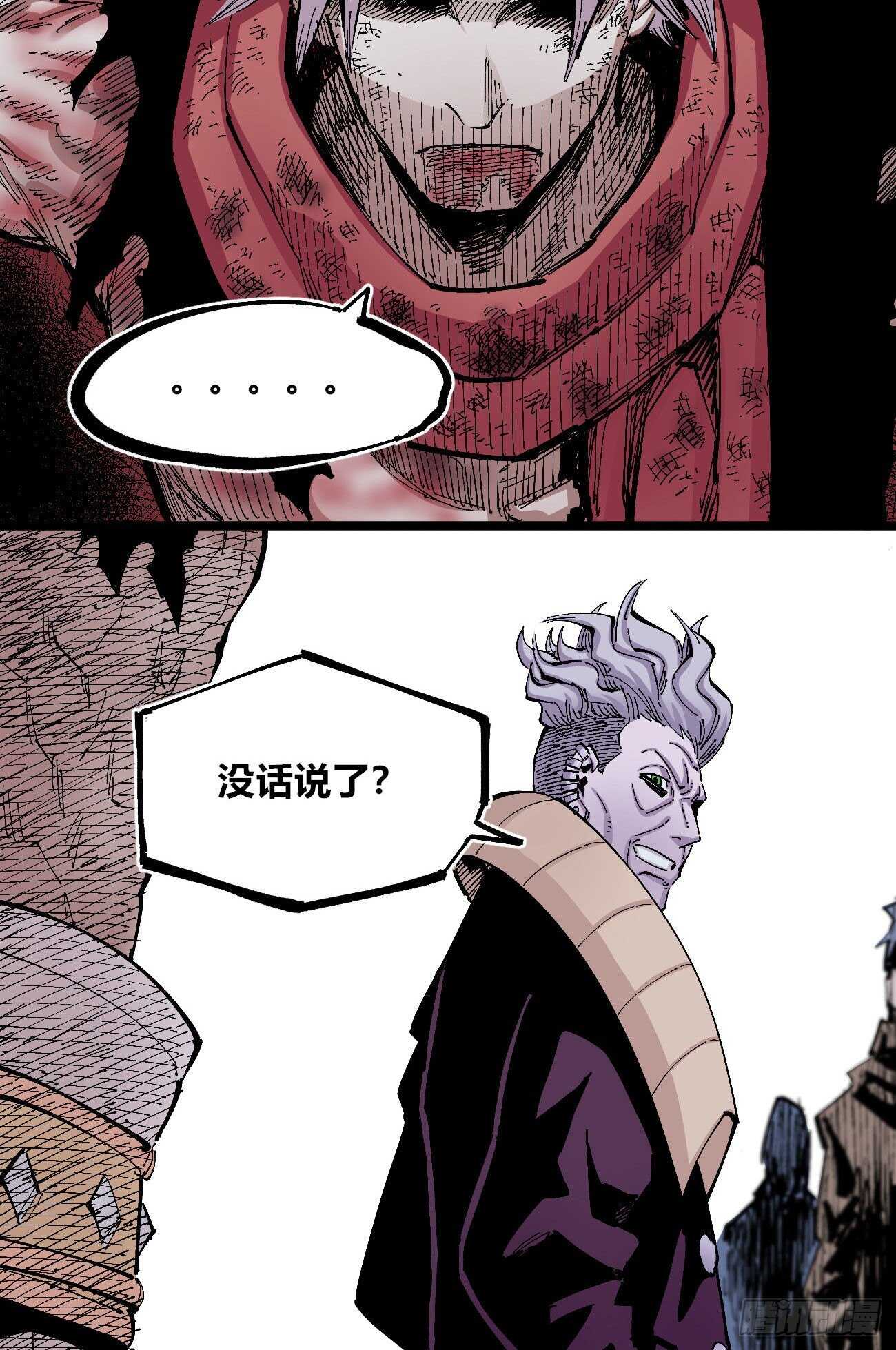 第 37 页