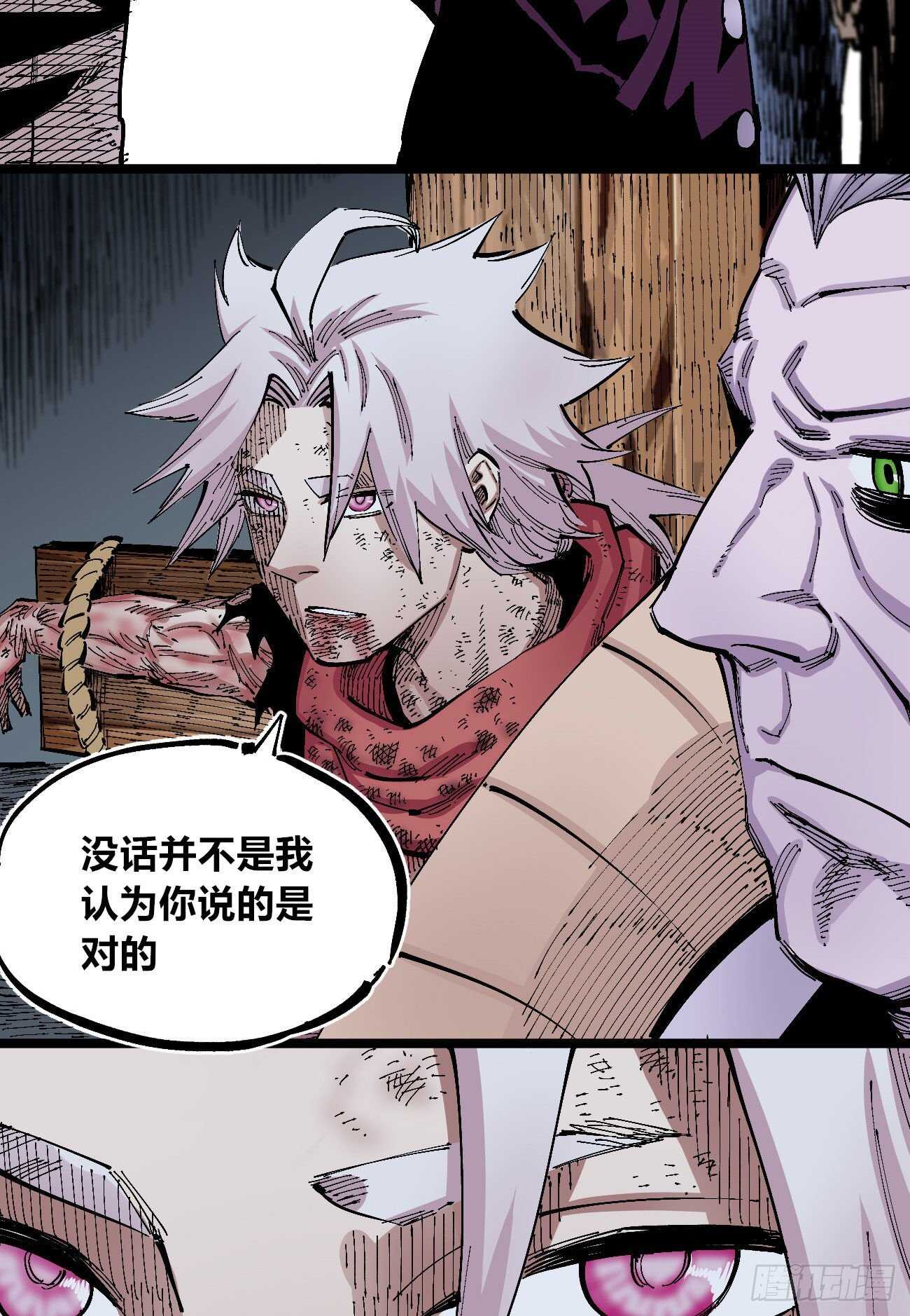 第 38 页