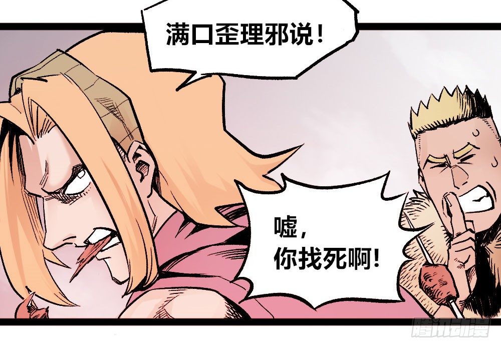 第 31 页