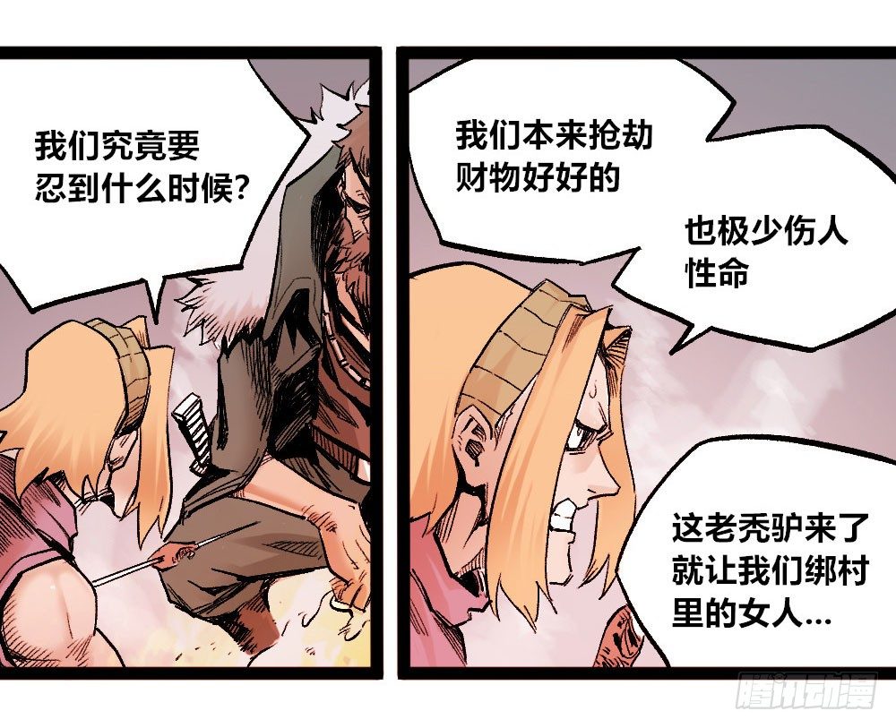 第 32 页
