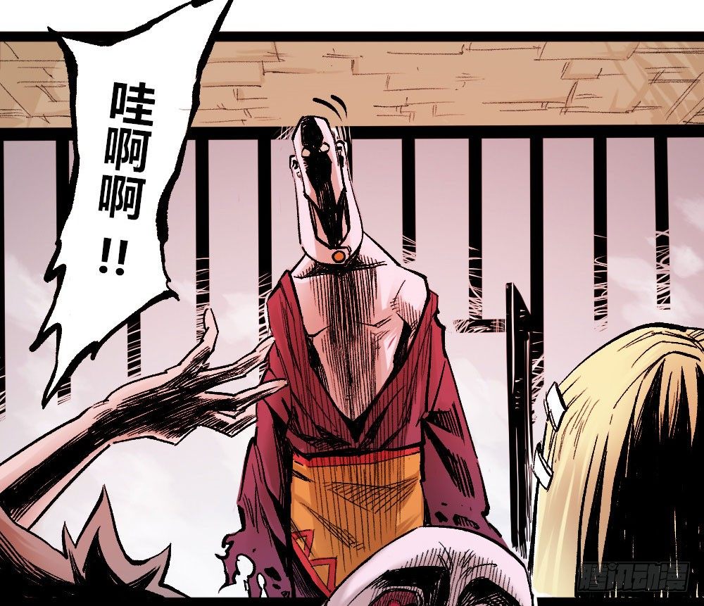 第 34 页
