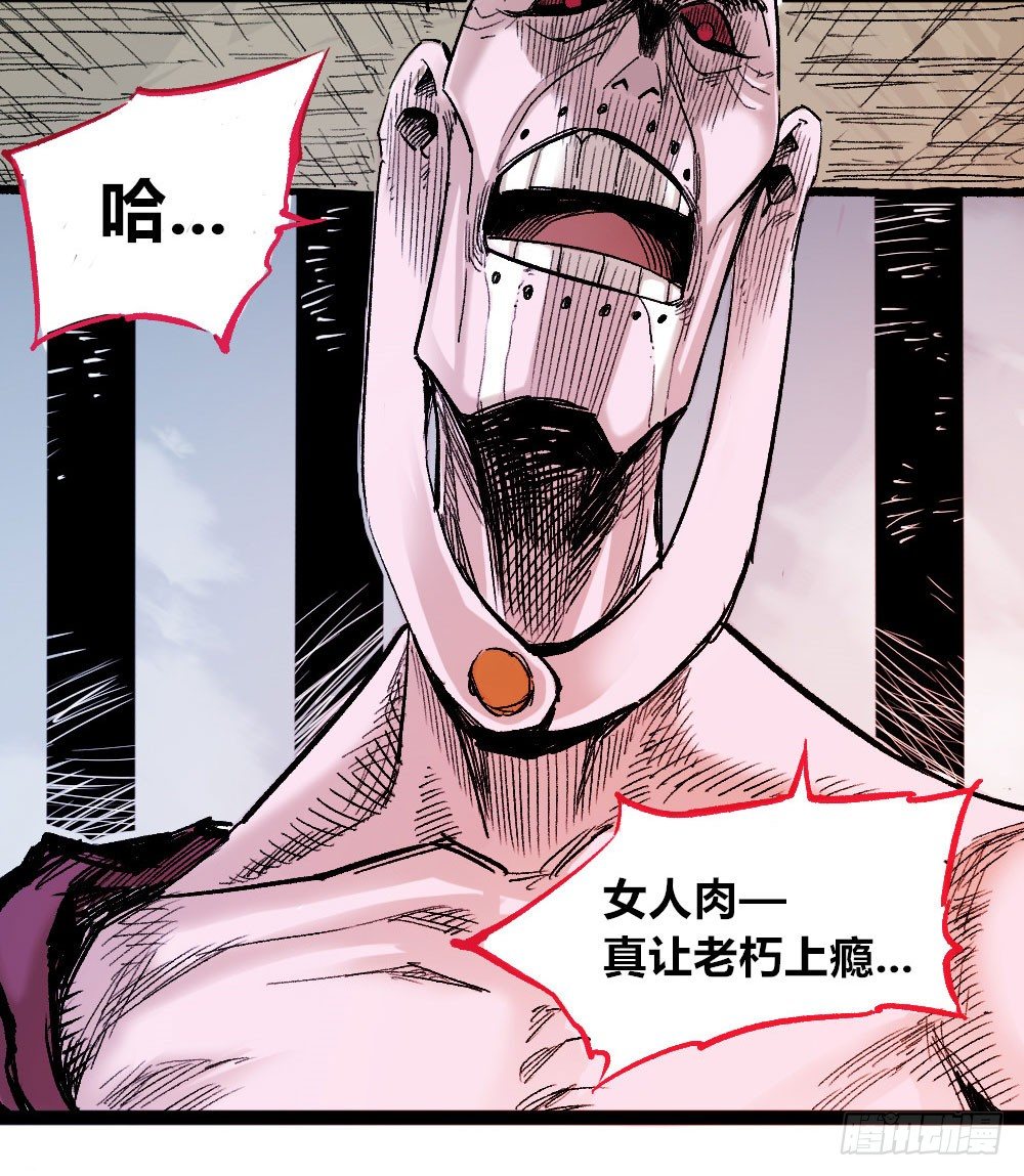 第 35 页
