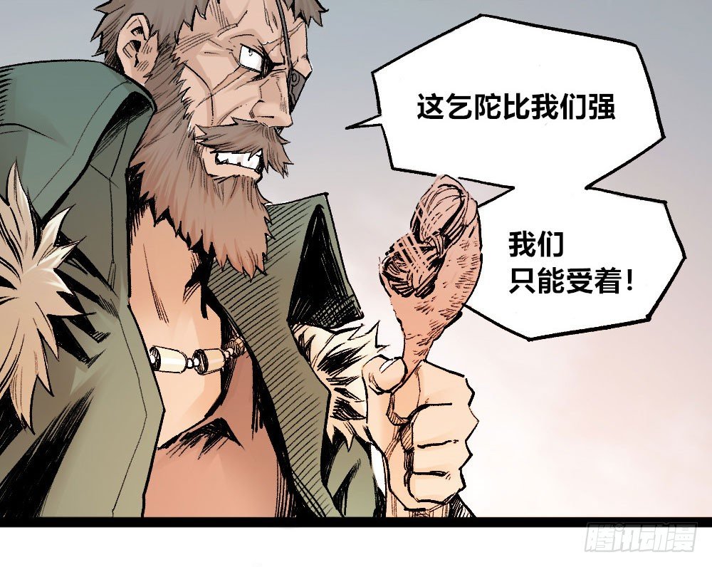 第 43 页
