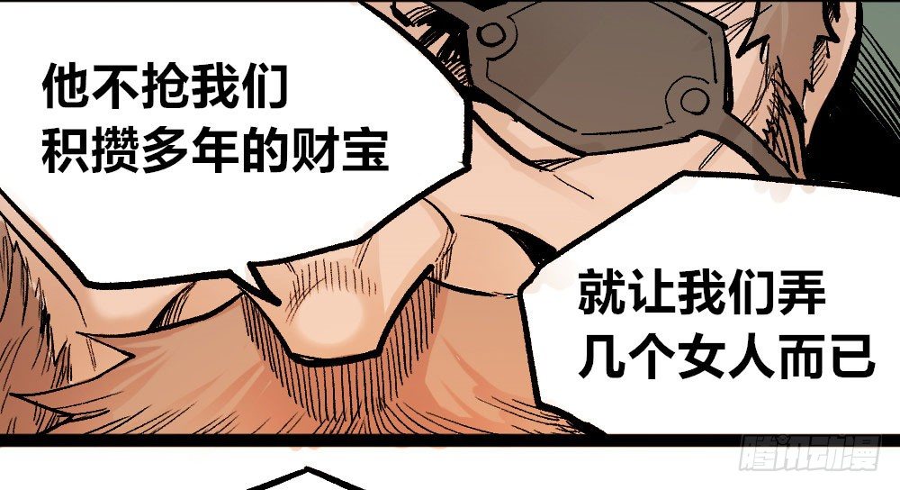 第 48 页