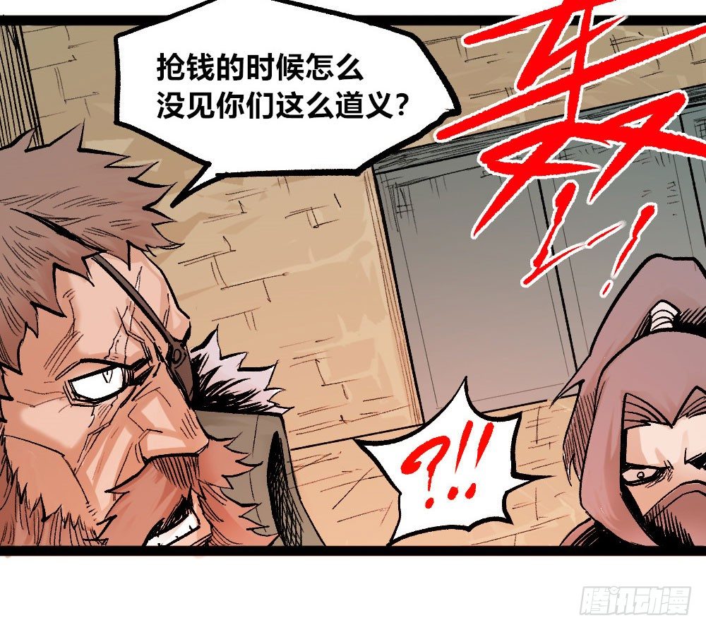 第 51 页