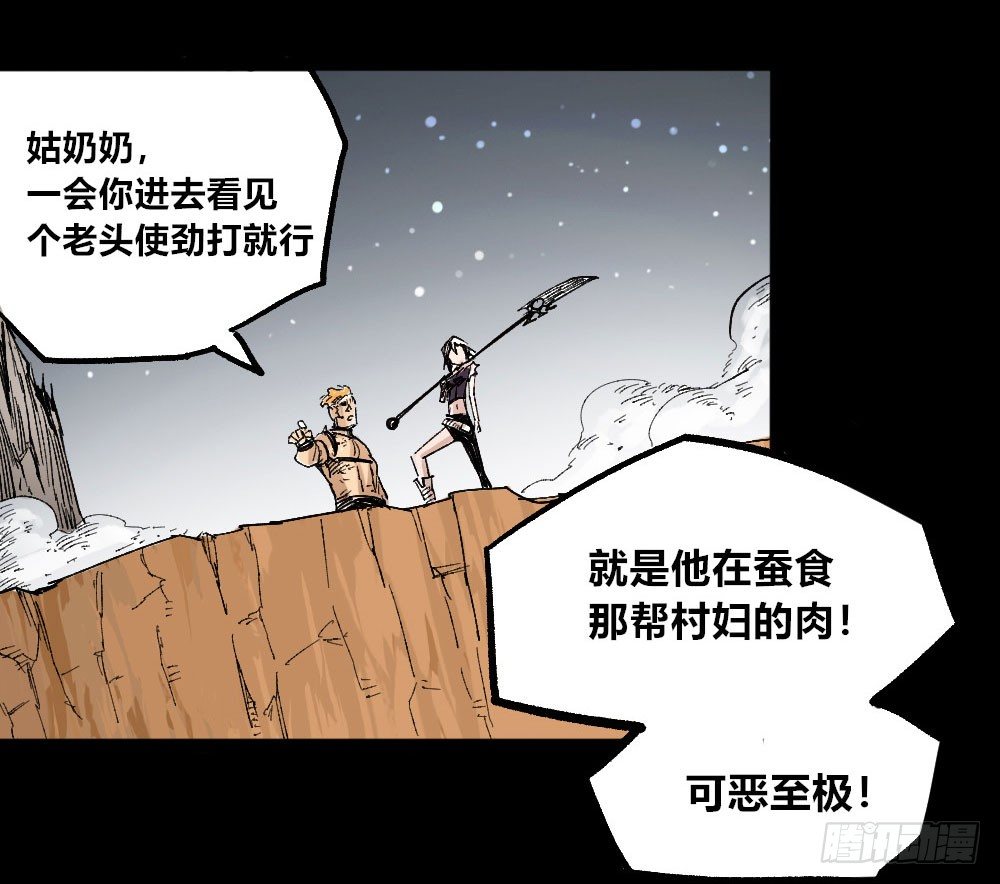 第 66 页