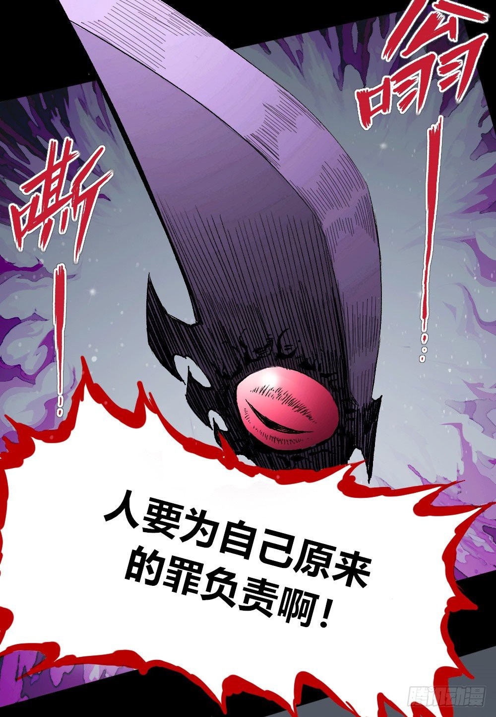 第 74 页