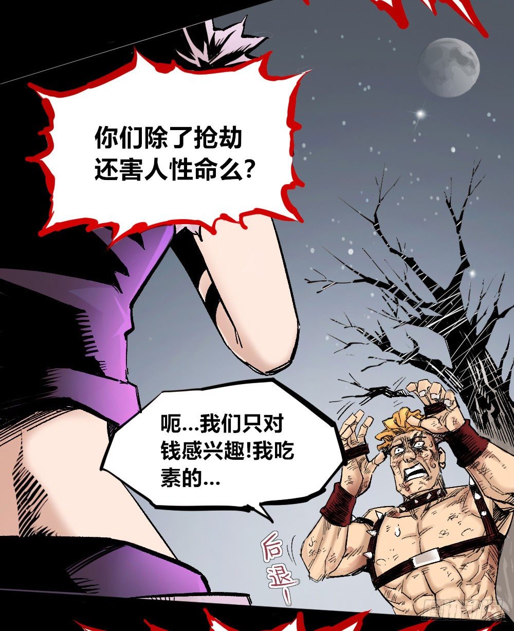第 75 页