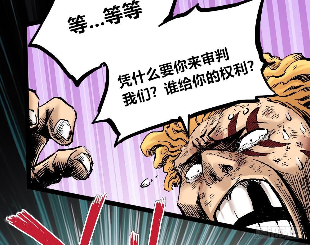 第 77 页