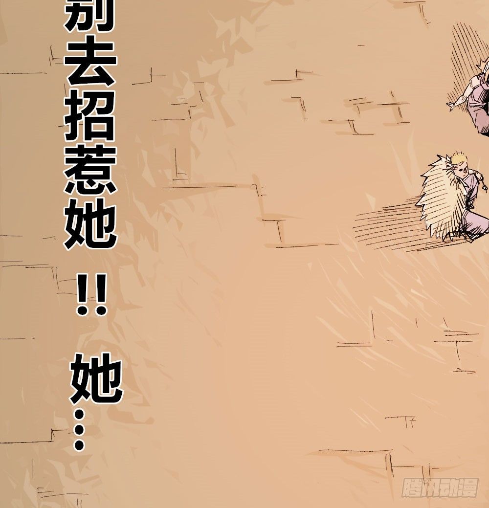 第 83 页