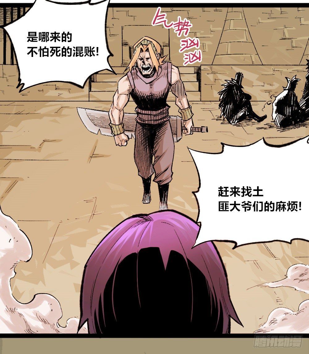 第 87 页