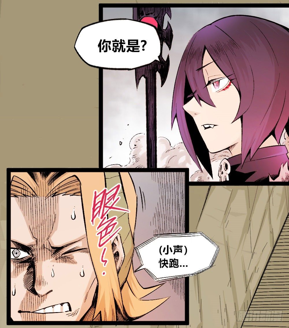 第 88 页