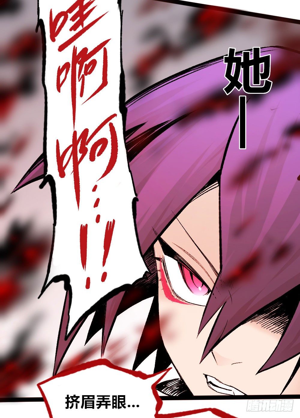 第 96 页