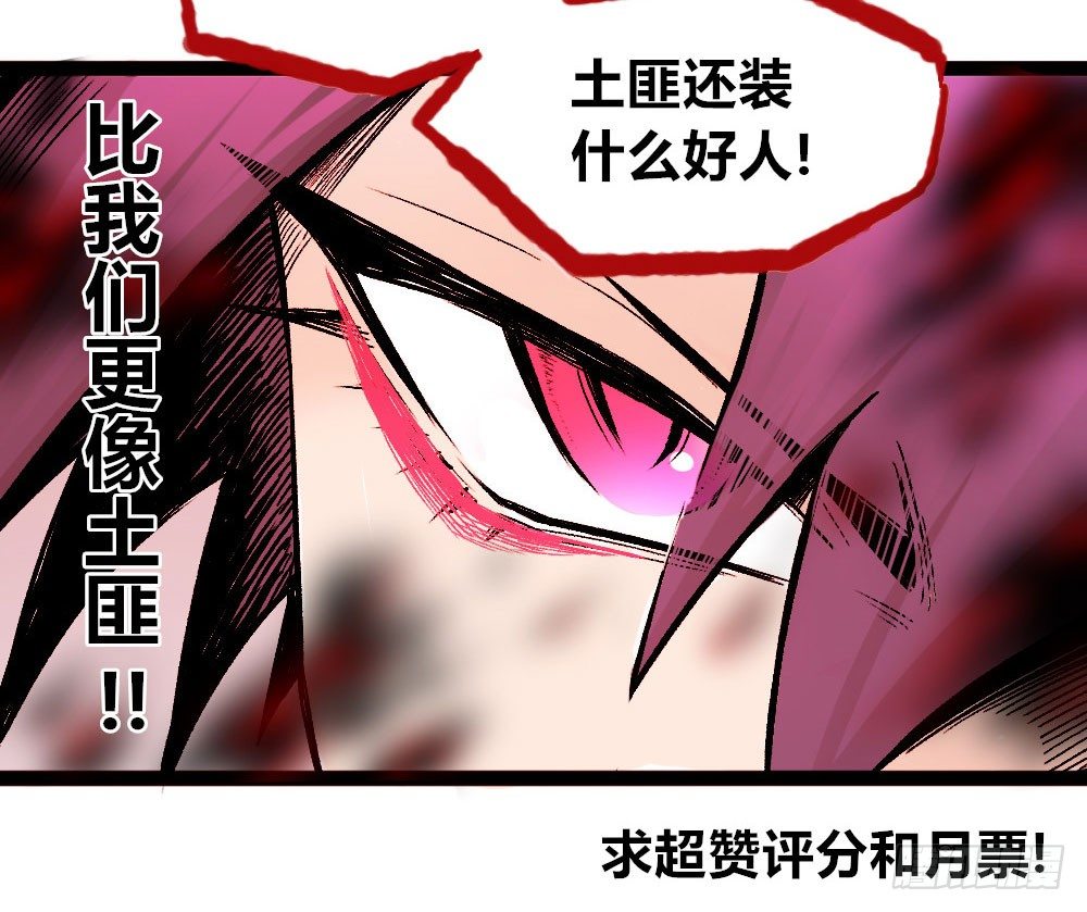 第 97 页