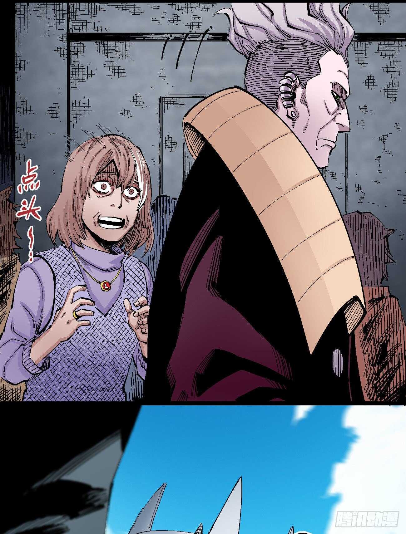 第 10 页