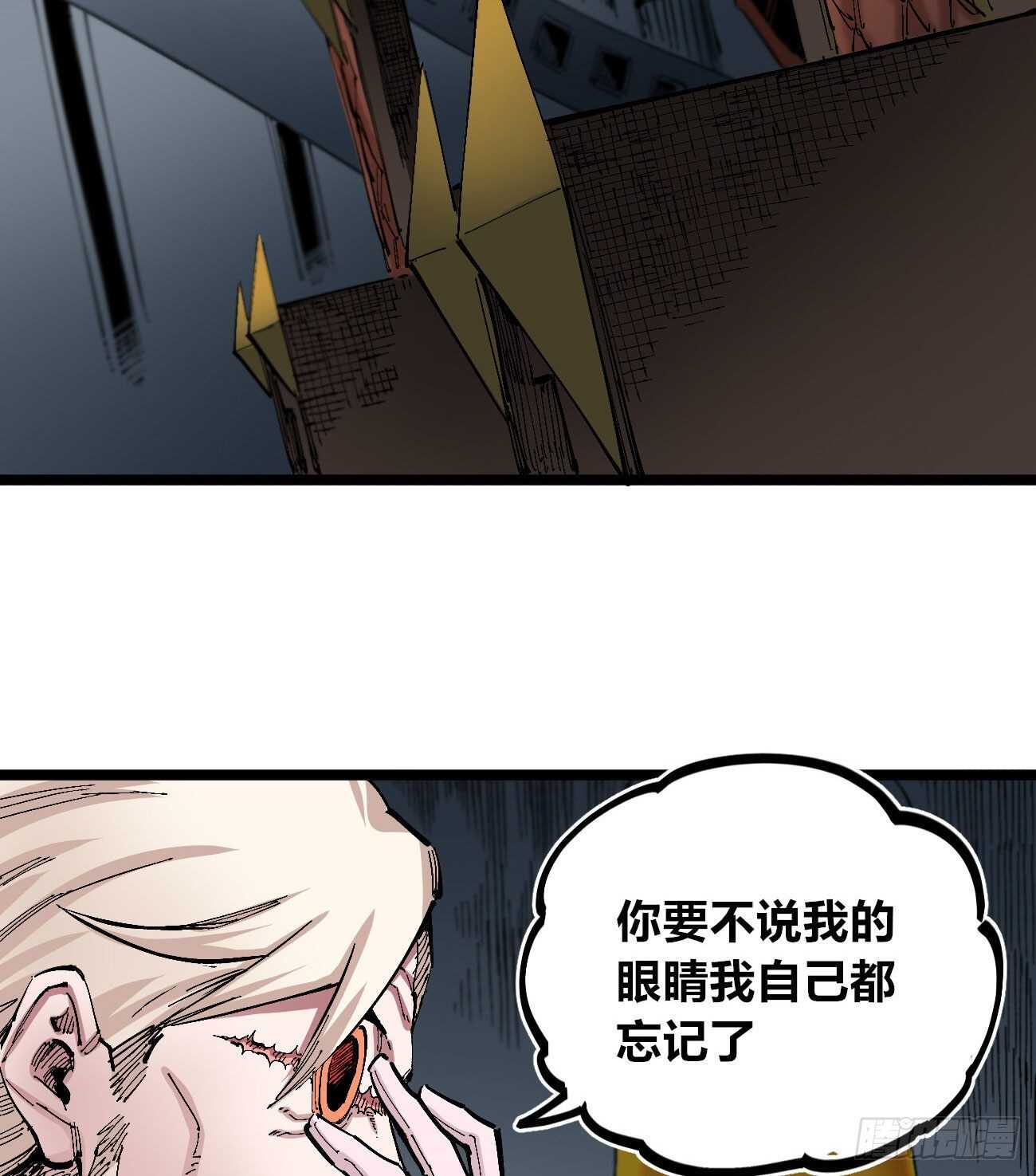 第 43 页