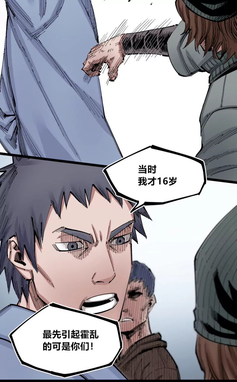 第 38 页