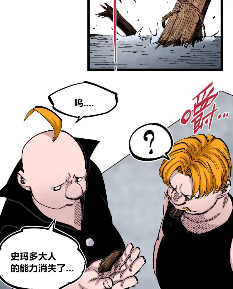 第 33 页