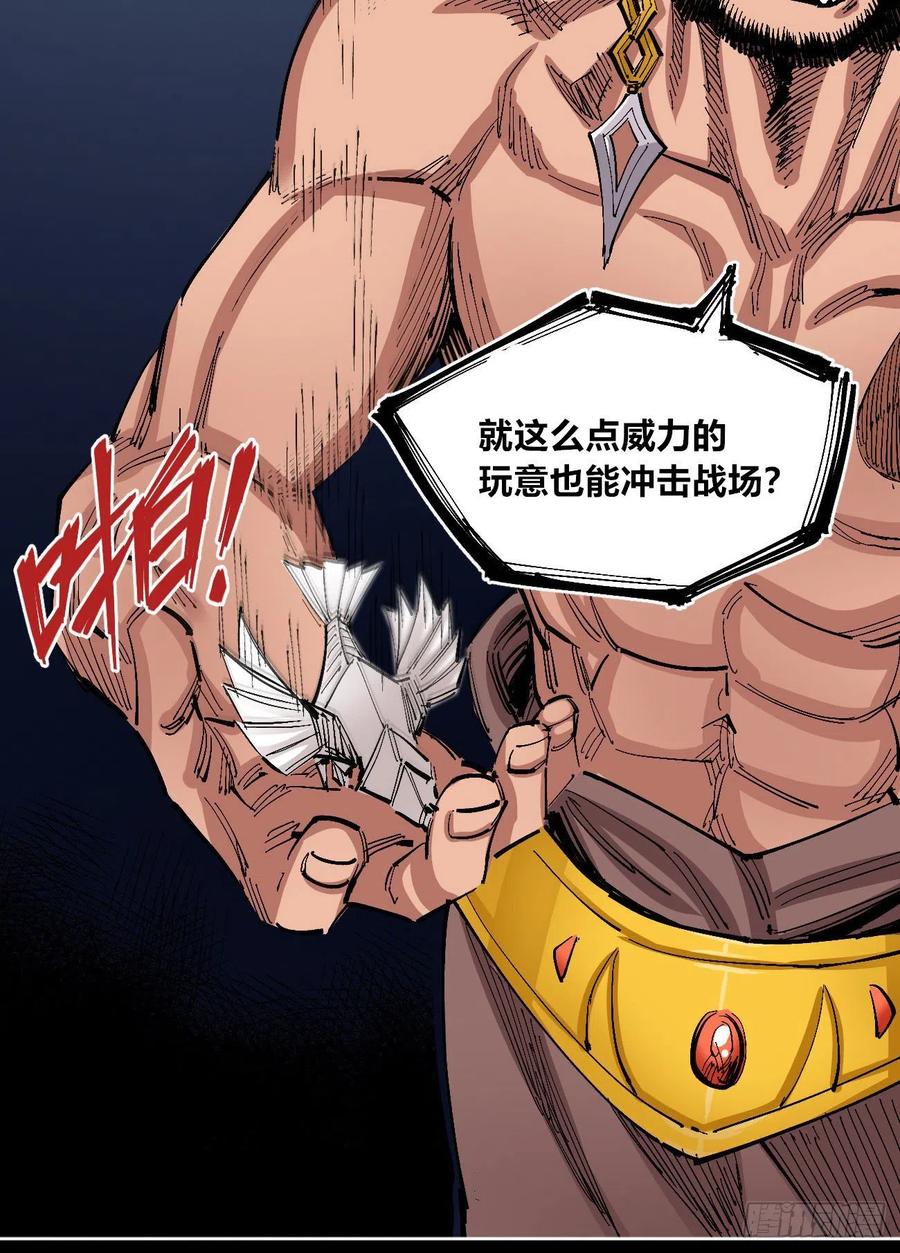 第 46 页