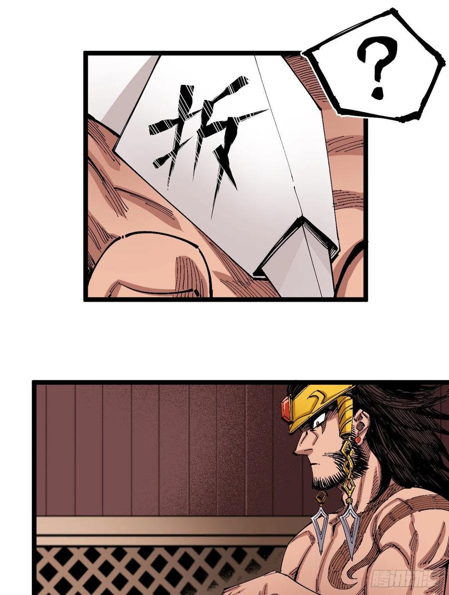 第 47 页