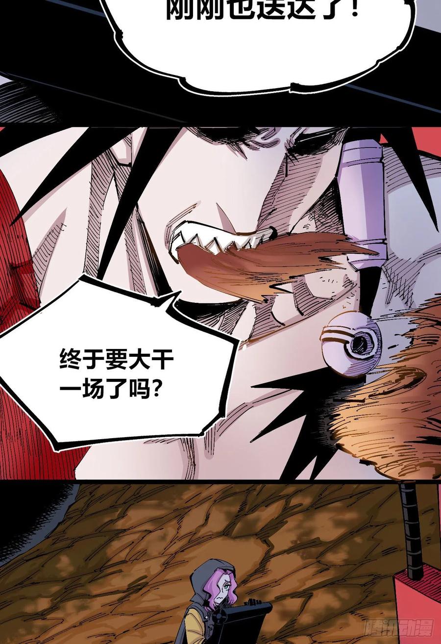 第 54 页