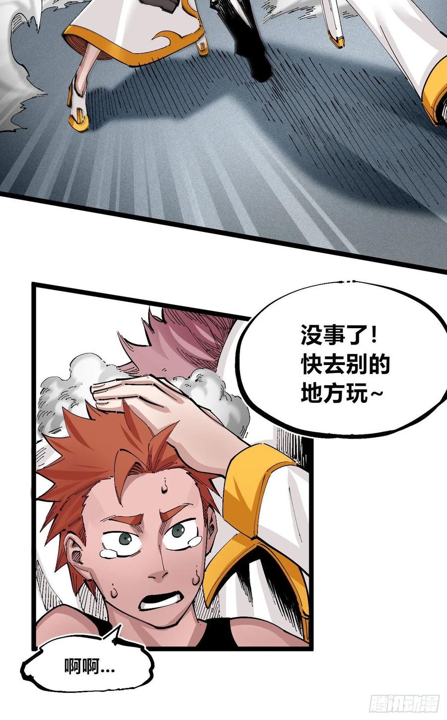 第 32 页