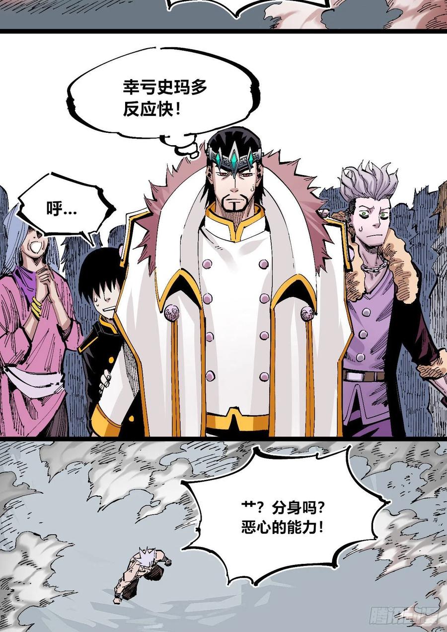 第 52 页