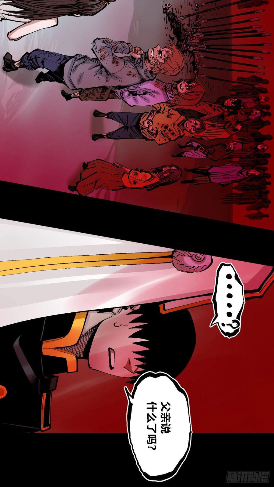 第 47 页