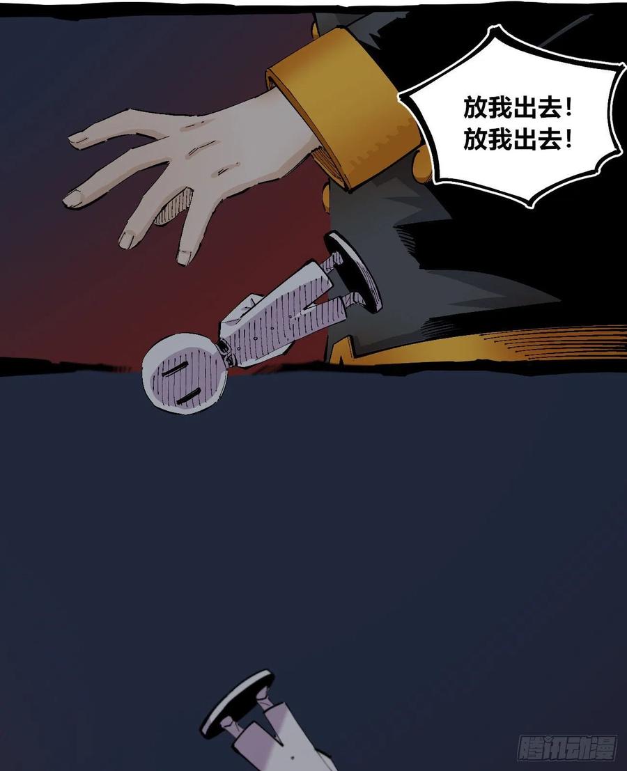 第 59 页