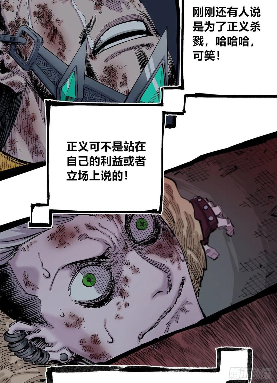 第 66 页