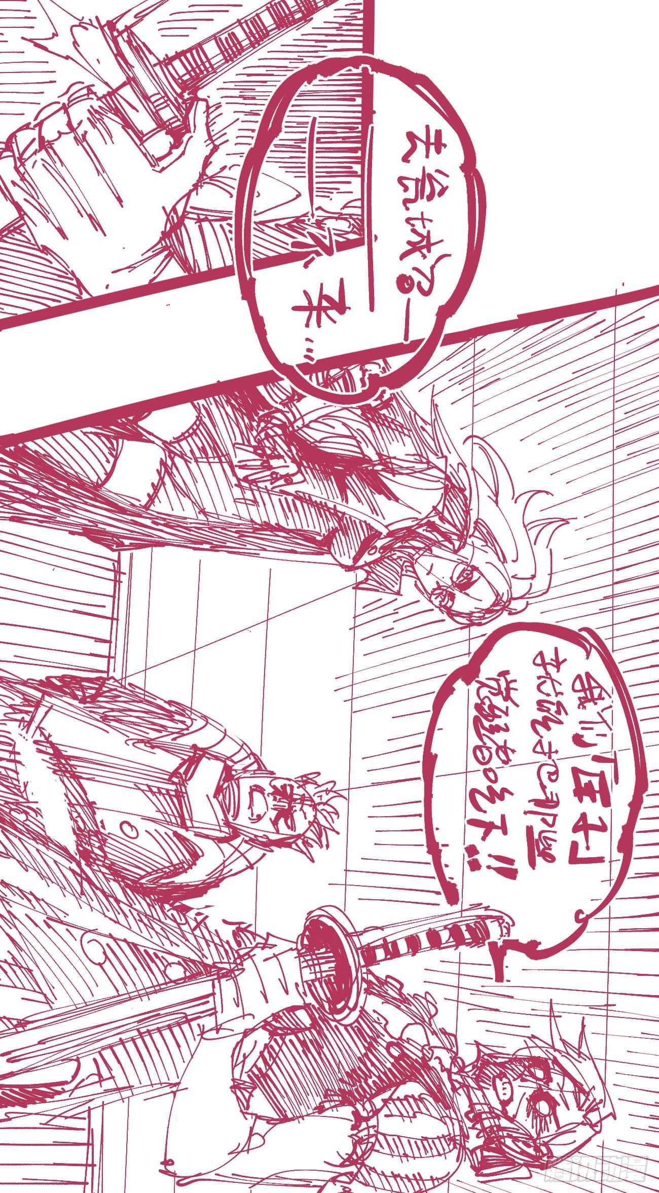 第 24 页