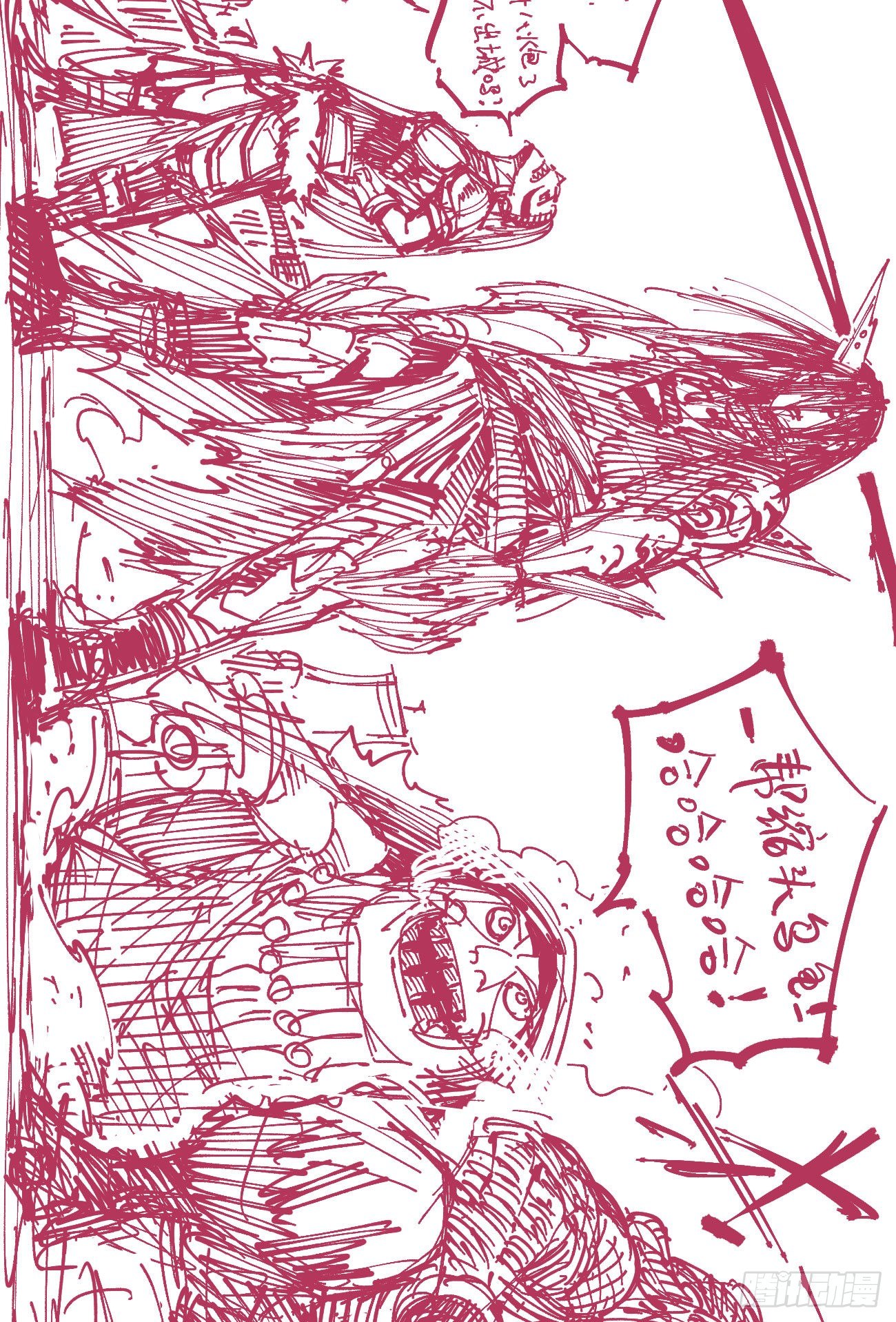 第 34 页