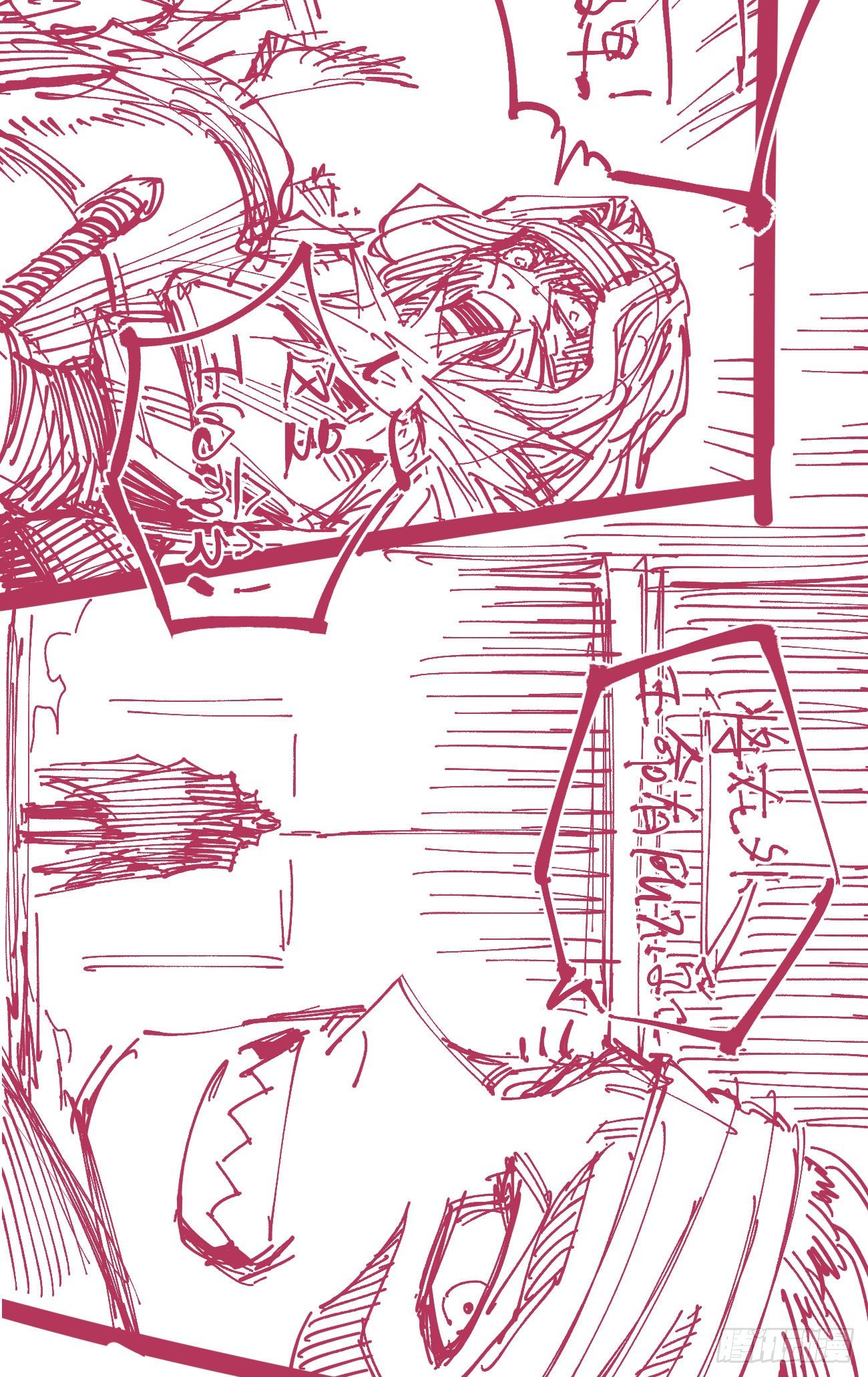 第 44 页