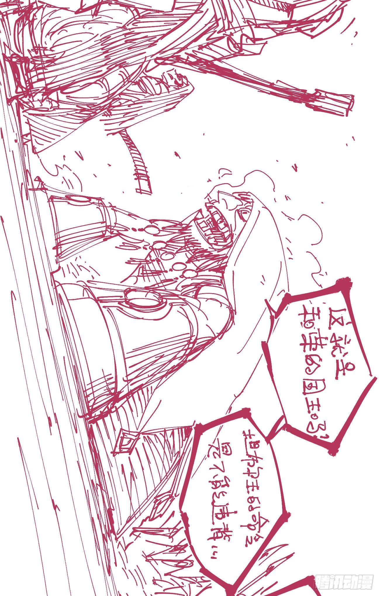 第 46 页
