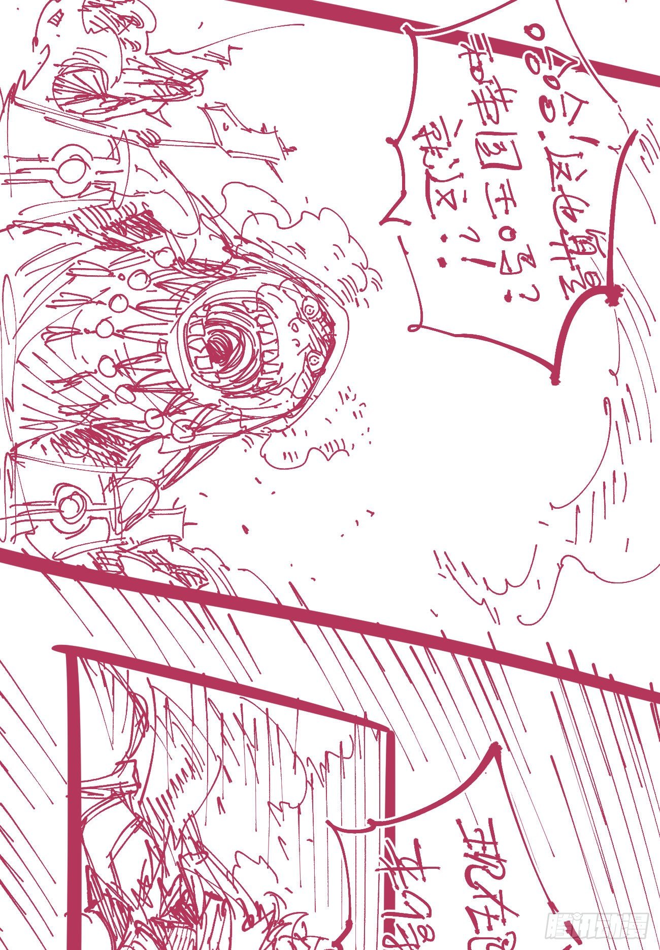 第 53 页