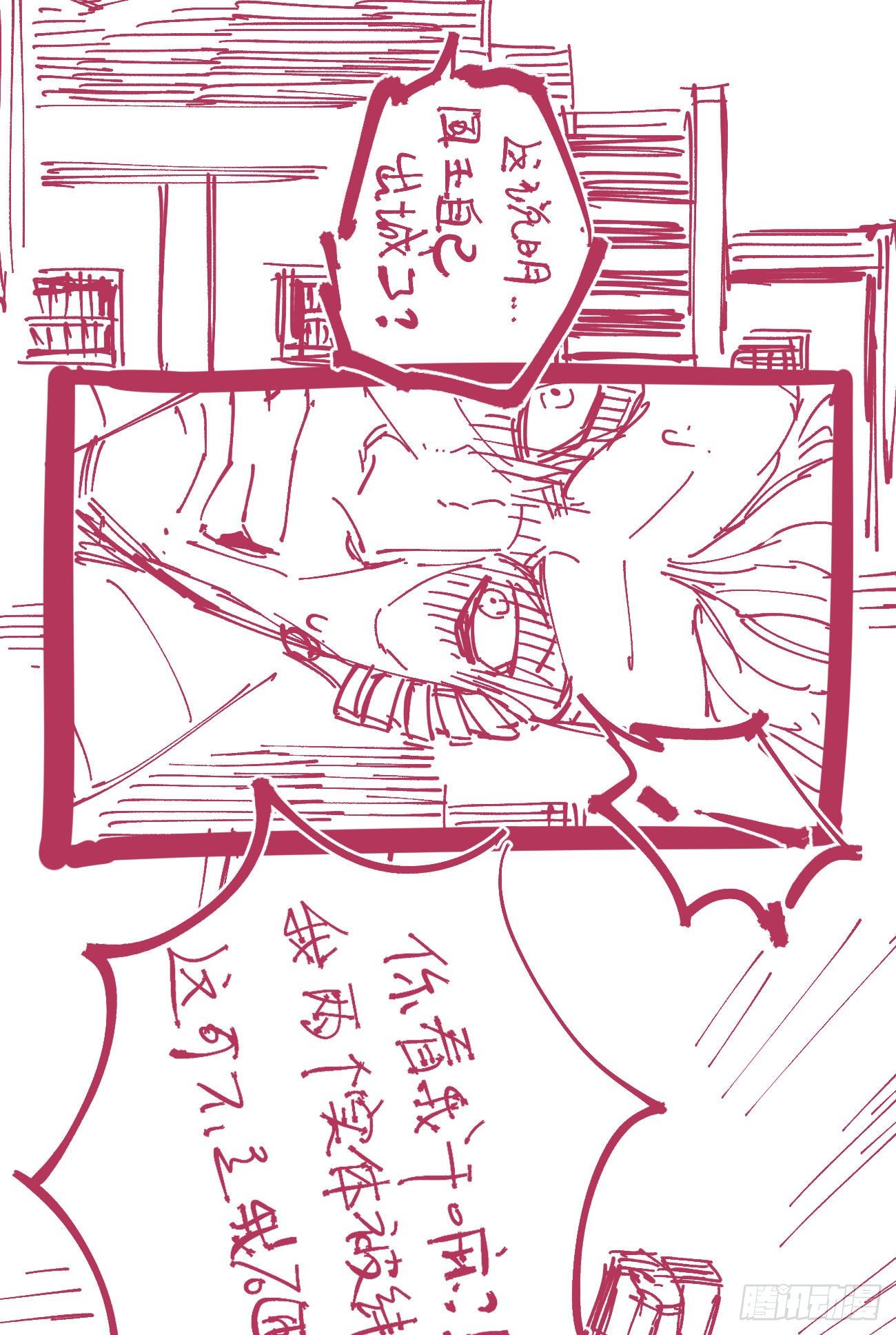 第 61 页